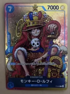 2026年最新】プロモパック ワンピースの人気アイテム - メルカリ