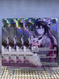2026年最新】azki ヴァイスシュヴァルツの人気アイテム - メルカリ