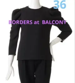 【美品】BORDERS at BALCONY グレースショルダートップス 36