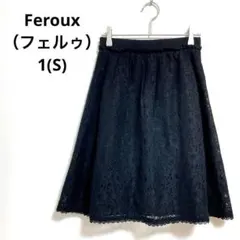 フェルゥ　花柄 レース フレアスカート ブラック フェミニン 春 オンワード樫山