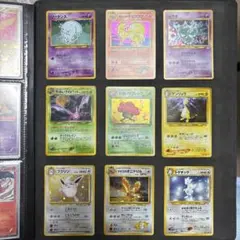 ポケモンカード 旧裏 9枚セット
