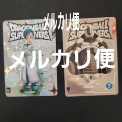 ドラゴンボールスーパーダイバーズ2弾 エクストラレア　 2枚セット