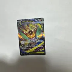 ポケモンカード メガルチャブルex sar 1枚
