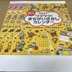 2026年最新】まとめ売りポスターの人気アイテム - メルカリ