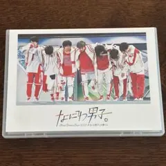 なにわ男子/First Arena Tour 2021 #なにわ男子しか勝たん…