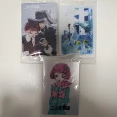 矢沢あい ツインウエハース ご近所物語 3枚セット