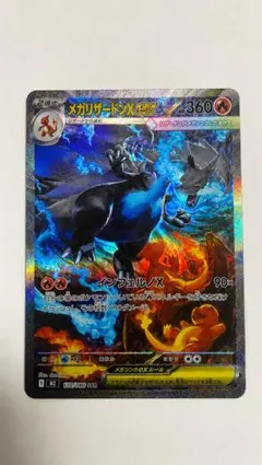 美品】レシラム＆ゼクロムGX SR 064/049 センタリング◎ - メルカリ