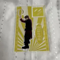 M!LK 吉田仁人CIRCUS アクリルスタンド