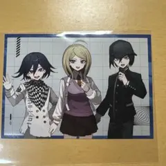 ダンガンロンパ ダンロン さくしゃ2 ブロマイド 王馬 赤松 最原 V3