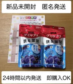 やいちゃん様専用品　(1)