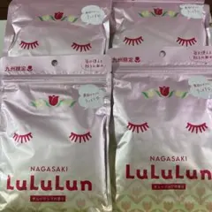 LuLuLun 長崎限定 フェイスマスク