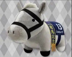 ゴールドシップ　サラブレッドコレクション　有馬記念