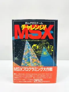 ☆レア☆【中古スーパーファミコンソフト】ハガキ付き 