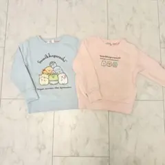 すみっコぐらし　裏起毛　トレーナー　2枚セット　110　ブルー　ピンク