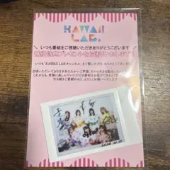 FRUITS ZIPPER 番組特典 サイン入り集合チェキ - メルカリ