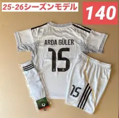 A2_140 アルダ ギュレル　レアル　2026モデルホーム　ソックス付き　新品