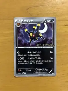 2025年最新】ポケカ ブラッキー プロモの人気アイテム - メルカリ