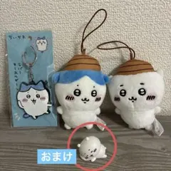 ちいかわ　ハチワレ　セット　おまけ付き