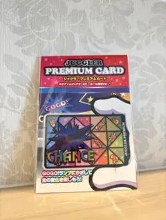 JUGGLER PREMIUM CARDのサムネイル