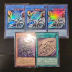 遊戯王OCG　天羽々斬之巳剣　他デッキパーツシークレットセット　日版