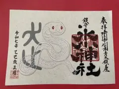 crownfishh様 リクエスト 2点 まとめ商品