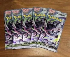 5パック】MEGA 拡張パックアビスアイ バラパックセット 未開封 - メルカリ