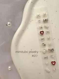 耳ツボジュエリー　大人気 レッドハート/リボン/シルバー　#17