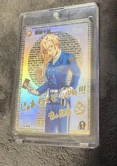 名探偵コナン　疾風の煌めき　SEC サイン　萩原千速 SEC 萩原千速 サイン入り 名探偵コナンTCG 疾風の煌めき - メルカリ
