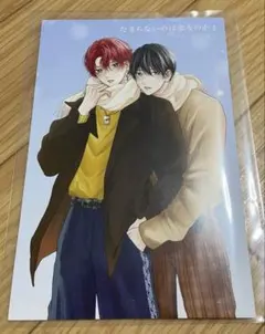 たまらないのは恋なのか　1〜4 アニメイト限定特典付き　初版 たまらないのは恋なのか 1〜4 アニメイト限定特典付き 初版 - メルカリ
