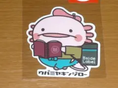 きなこ様 リクエスト 7点 まとめ商品