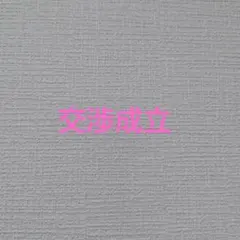 medicube PDRNピンクナイアシンアミド3点セット