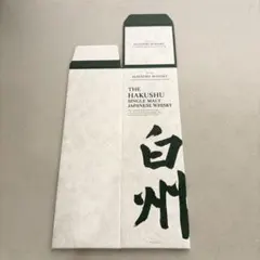サントリー白州NV】 化粧箱(カートン)のみ1枚 - メルカリ