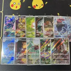 ポケモンARまとめ売り（11枚セット）