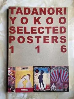 TADANORI YOKOO SELECTED POSTERS 116