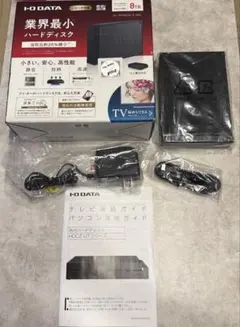メ*ト様 新品 I-O DATA 8TB 外付けハードディスク 外付け 