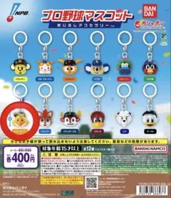 プロ野球マスコット 目じるしアクセサリー ハリーホーク