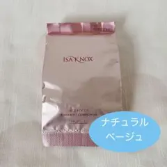 2026年最新】イザノックスパワーフィットクッションEXの人気アイテム
