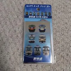 2026年最新】タッチアンドゴーパスケースの人気アイテム - メルカリ