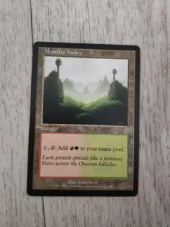 ★モスファイアと谷 英語1枚