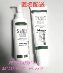2026年最新】スパニスト薬用 アデランスの人気アイテム - メルカリ