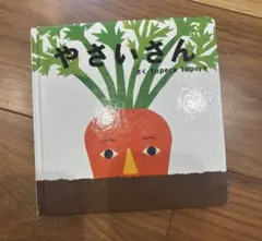 たまご様 リクエスト 2点 まとめ商品