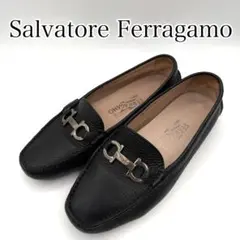 美品　Salvatore Ferragamo ブラック ローファー　ガンチーニ