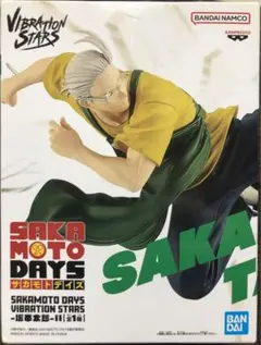 BANDAI SAKAMOTO DAYS VIBRATION STARS II