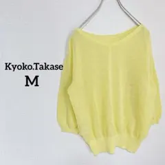 【キョウコタカセ】　コットンリネン　カットソー　トップス　黄色　Mサイズ