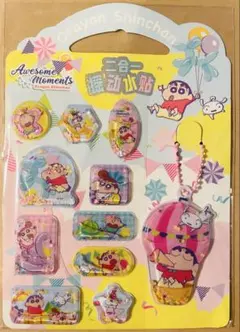 suica様 リクエスト 2点 まとめ商品