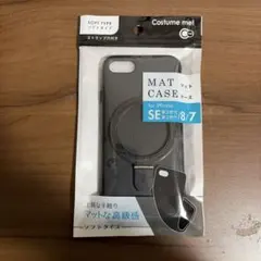 iPhone SE/8/7用 マットケース ブラック MagSafe スタンド有