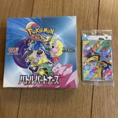 ポケモンカード バトルパートナーズ box シュリンク付 プロモカード付