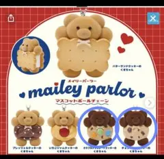 mailey parlor くま ガチャガチャ - メルカリ