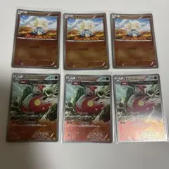 ポケカ　CP4 アサナン　チャーレム　6点セットのサムネイル