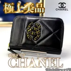 ⭐️鑑定済み⭐️シャネル CHANEL19 ディズヌフ 財布 ケース CHANEL シャネル ミニ財布 3つ折り財布 スモールフラップ